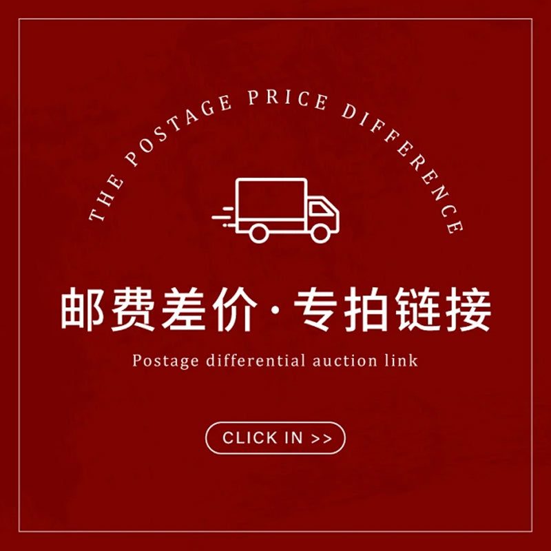 Special Link for Shipping Fee Adjustment